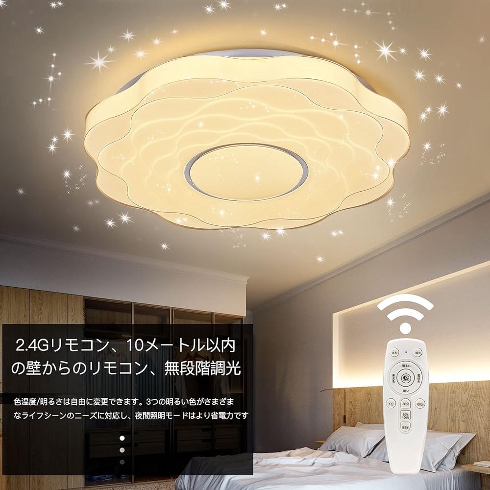 LED Ceiling Light Starry Sky Effect ~10 Tatami -12 Tatami Dimmable Color Adjustable Ceiling Lighting Fixture 45W with Remote Control Living Room Living Room Dining Table Bedroom Children's Room Hallway Indoor Lighting Energy Saving Memory Function Timer