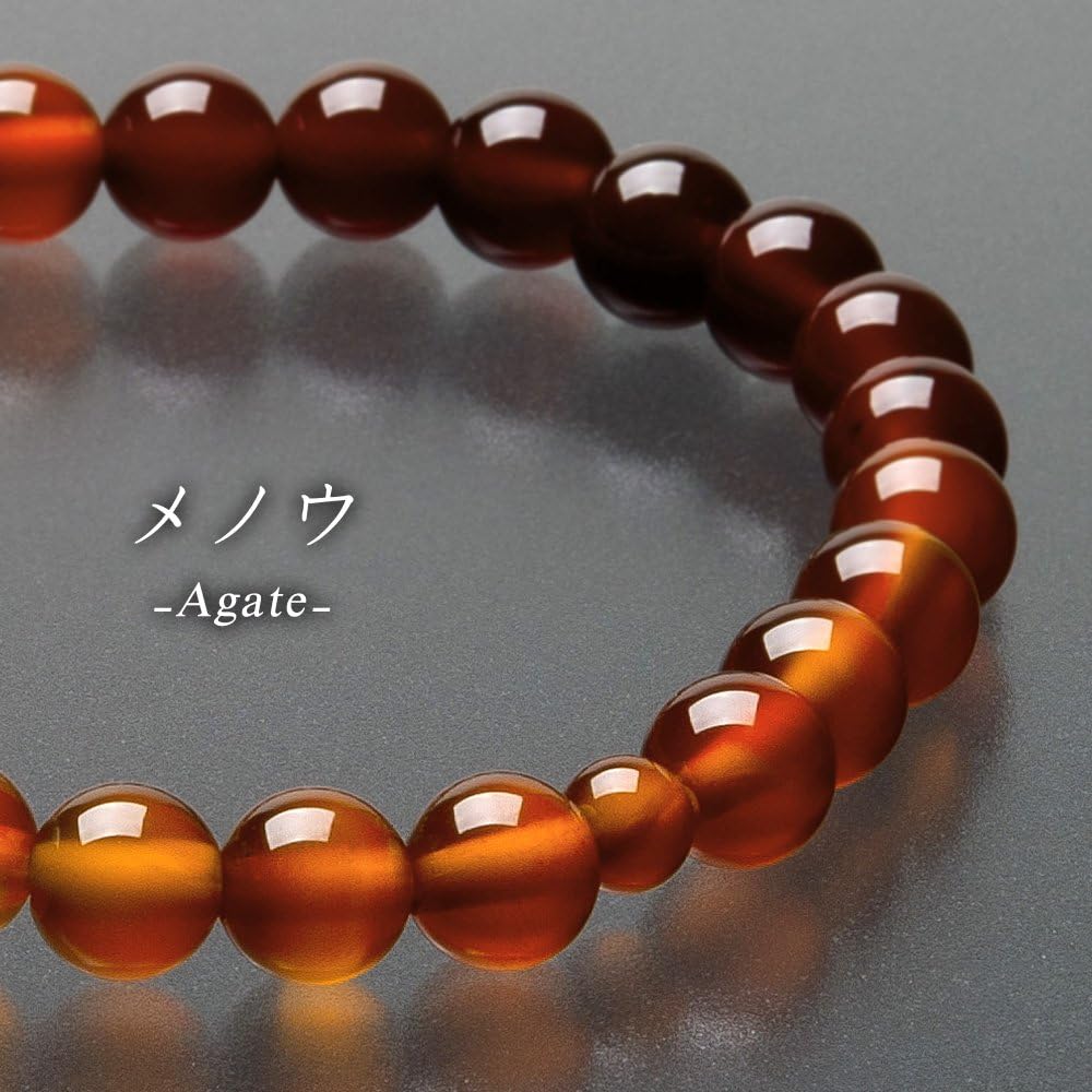 Buddhist Altar Shop Takita Shoten Specially Selected Bracelet Prayer Beads Natural Stone Bracelet◆Agate (Agate) Gradation 7mm Ball◆Bead Bracelet, Prayer Bead Bracelet, Prayer Beads, Bracelet Prayer Beads, Power Stones, Amulet [Certificate issued by Takit