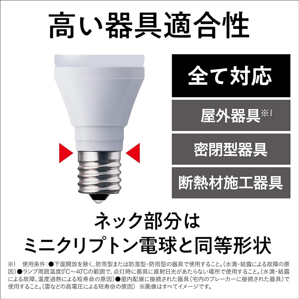 Panasonic LED Light Bulb Premier E17 Base, Equivalent to 60 Type Light Bulb, Pack of 2, Light Bulb Color Equivalent (7.0W), Small Light Bulb Wide Light Distribution Type, Compatible with Sealed Appliances LDA7LGE17K6ESW2F2T