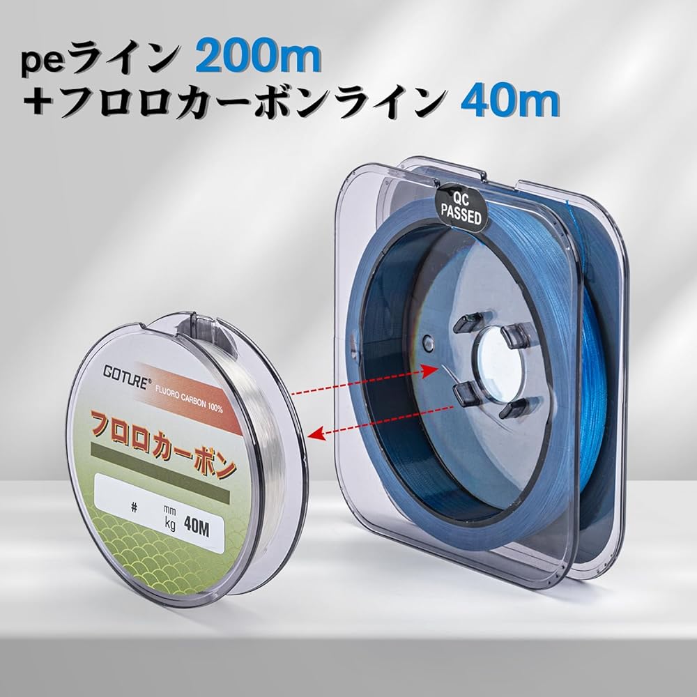 Goture PE Line Fishing Line 2in1 200m No. 2 PE Line + 40m No. 5 Fluorocarbon Line Blue