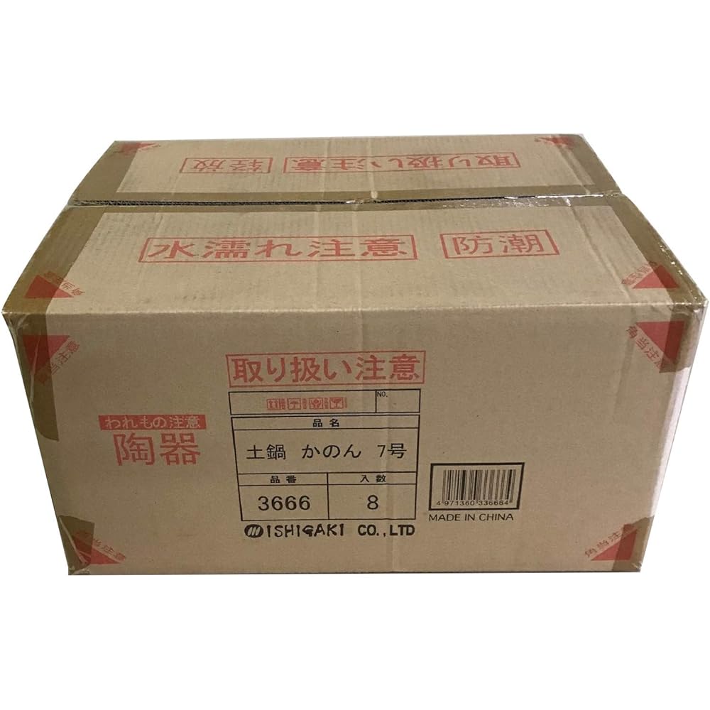 Ishigaki Sangyo Earthen Pot, White, Pink, Width 25 x Depth 21.5 x Height 11.5 cm, For 2 to 3 people, Size 7, Rabbit Kanon, For open fire only, Does not easily boil over, Sold in case, Pack of 8