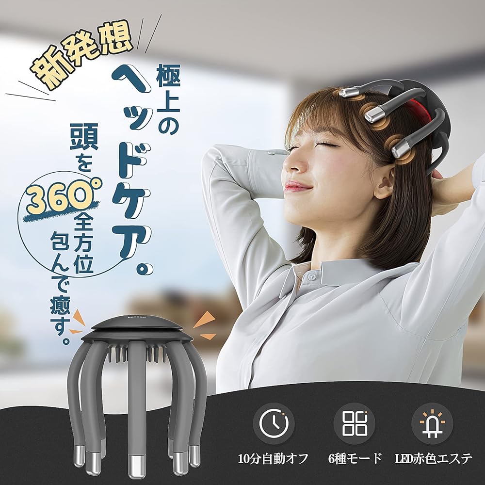 Kensen Head Spa Electric Scalp Care Esthetic Device Octopus Feet 3D Vibration 6 Modes Relaxation Device Red LED Light Beauty Appliance Hands Free Respect for the Aged Day Father's Day Mother's Day Gift