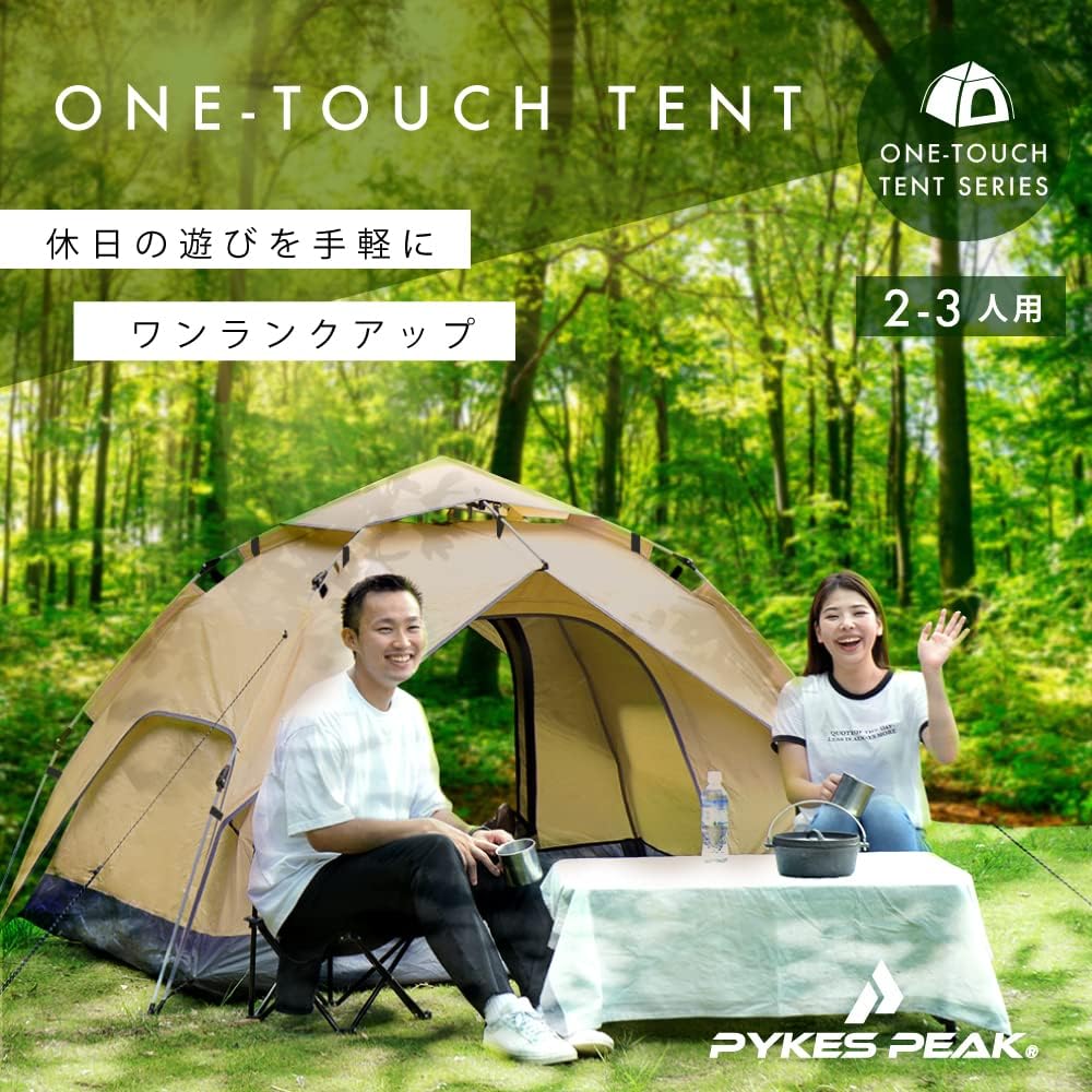 "Official" PYKES PEAK One-Touch Tent "For 1-2 people / For 2-3 people" "5 colors with sunshade mode" ONE-TOUCH 1-2P/2-3P Camping Tent