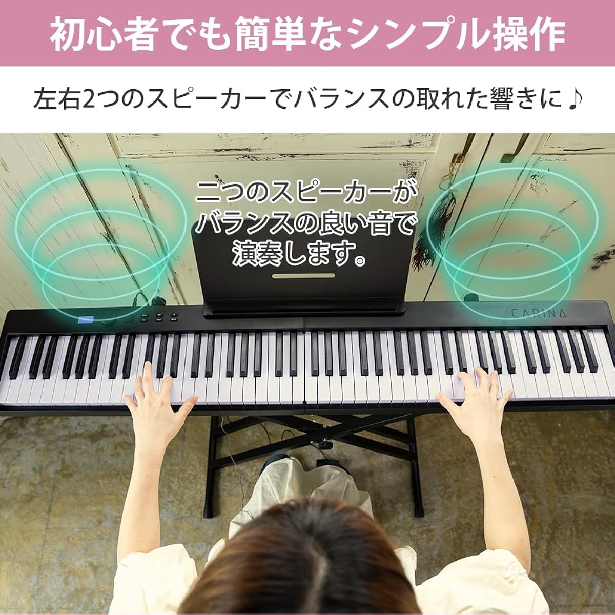 Carina Folding Electronic Piano, Glowing Keyboard, 88 Keys, Compact, Lightweight, Slim Design, MIDI Compatible, Pedal, Earphones, Keyboard Sticker Included [Black]