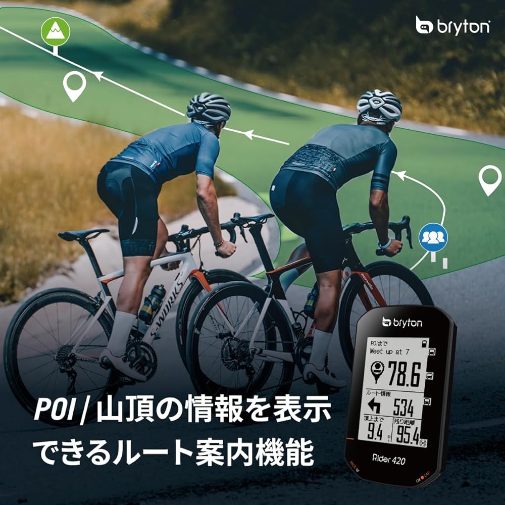 Bryton Rider 420 Cycle Computer Bicycle Route Navigation GPS Equipped with 2.3 inch Display Wireless Bluetooth ANT+ Compatible (Body Only)