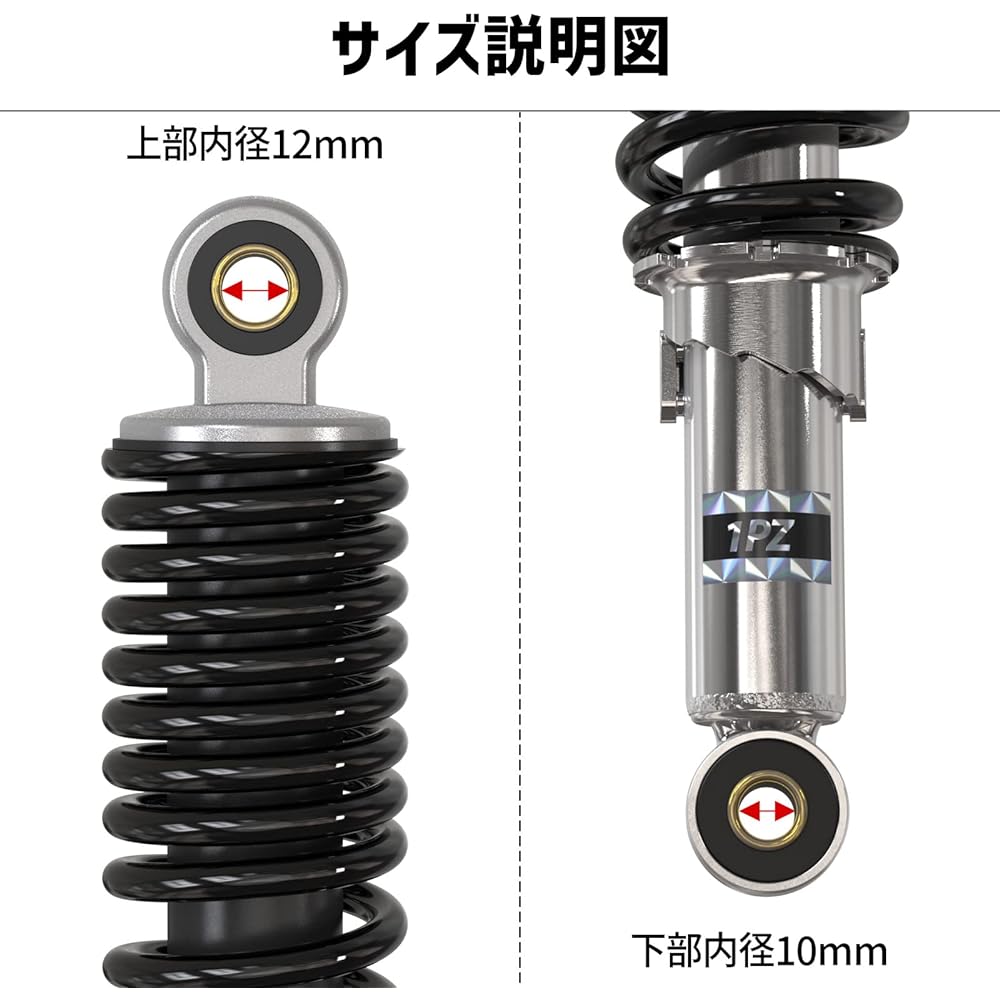 1PZ JPR-S01 Set of 2 330mm Rear Suspension 5 Levels Preload Adjustment for Honda Super Cub 50 70 90 110 Little Cub ATV Quad Dirt Motorcycle External Product