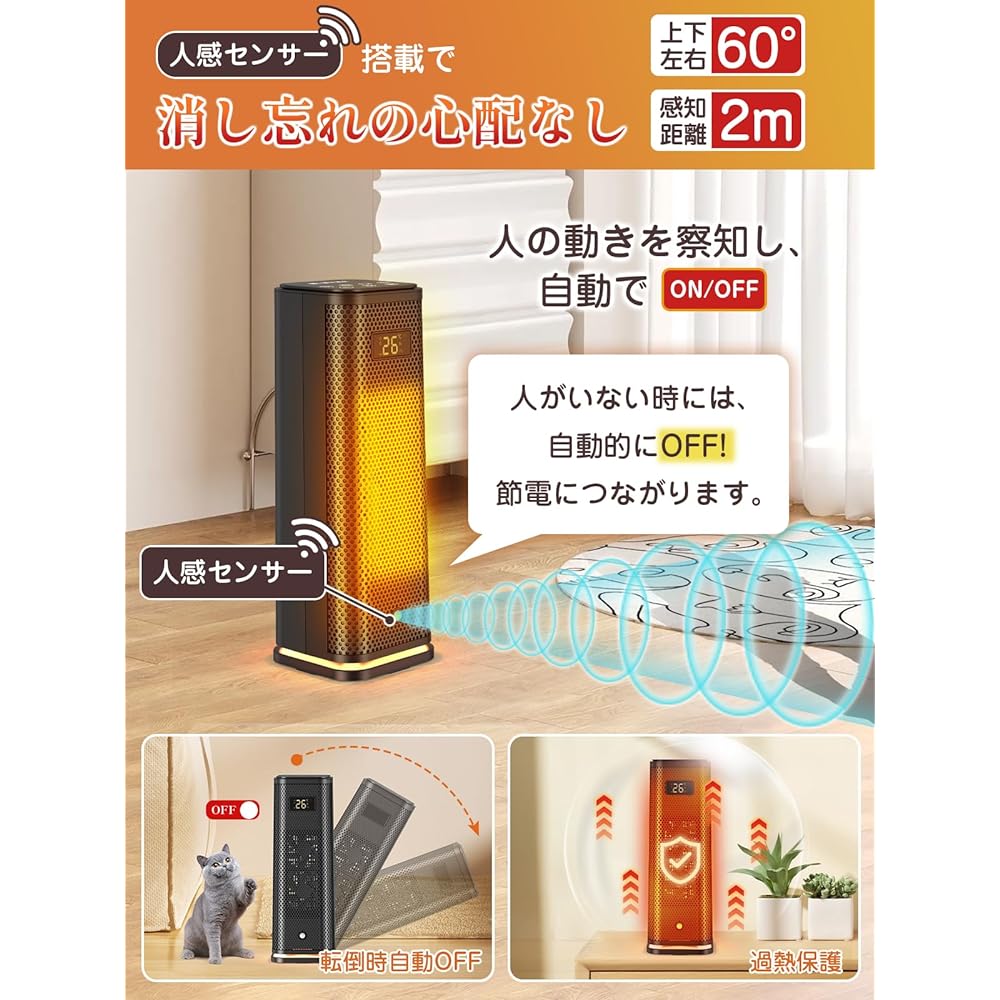 (Built-in Motion Sensor) Ceramic Heater, ECO Intelligent Constant Temperature, Energy Saving Mode, Ceramic Fan Heater, 3 Stage Blower Modes, 900W/1500W, 2 Seconds Instant Warming, Large Airflow,