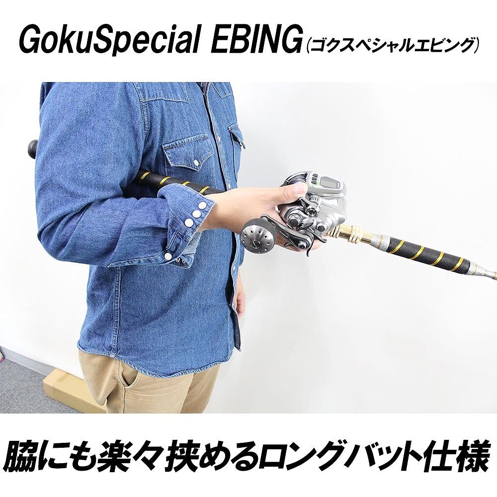Gokuspe Gokuspecial EBING 195-150