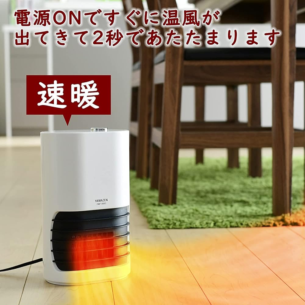[Yamazen] Ceramic Fan Heater, Ceramic Heater, Small Feet, Fast Heating, Comes with Tipping Off Switch, Toilet, Dressing Room, White DMF-B065(W)