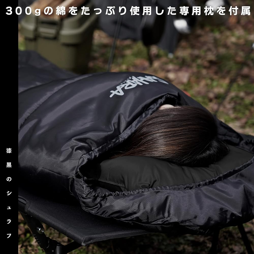 FieldSAHARA [Official] Sleeping bag, sleeping bag, envelope type, winter, compact, washable, limit temperature of 0 degrees, disaster prevention, evacuation, earthquake, earthquake