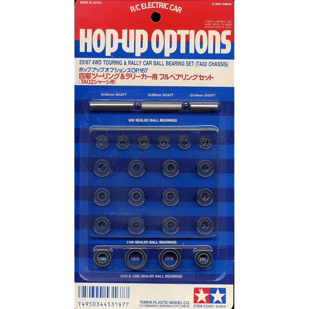 Tamiya OP.167 4WD & Rally Full Bearing (OP Parts: 53167)