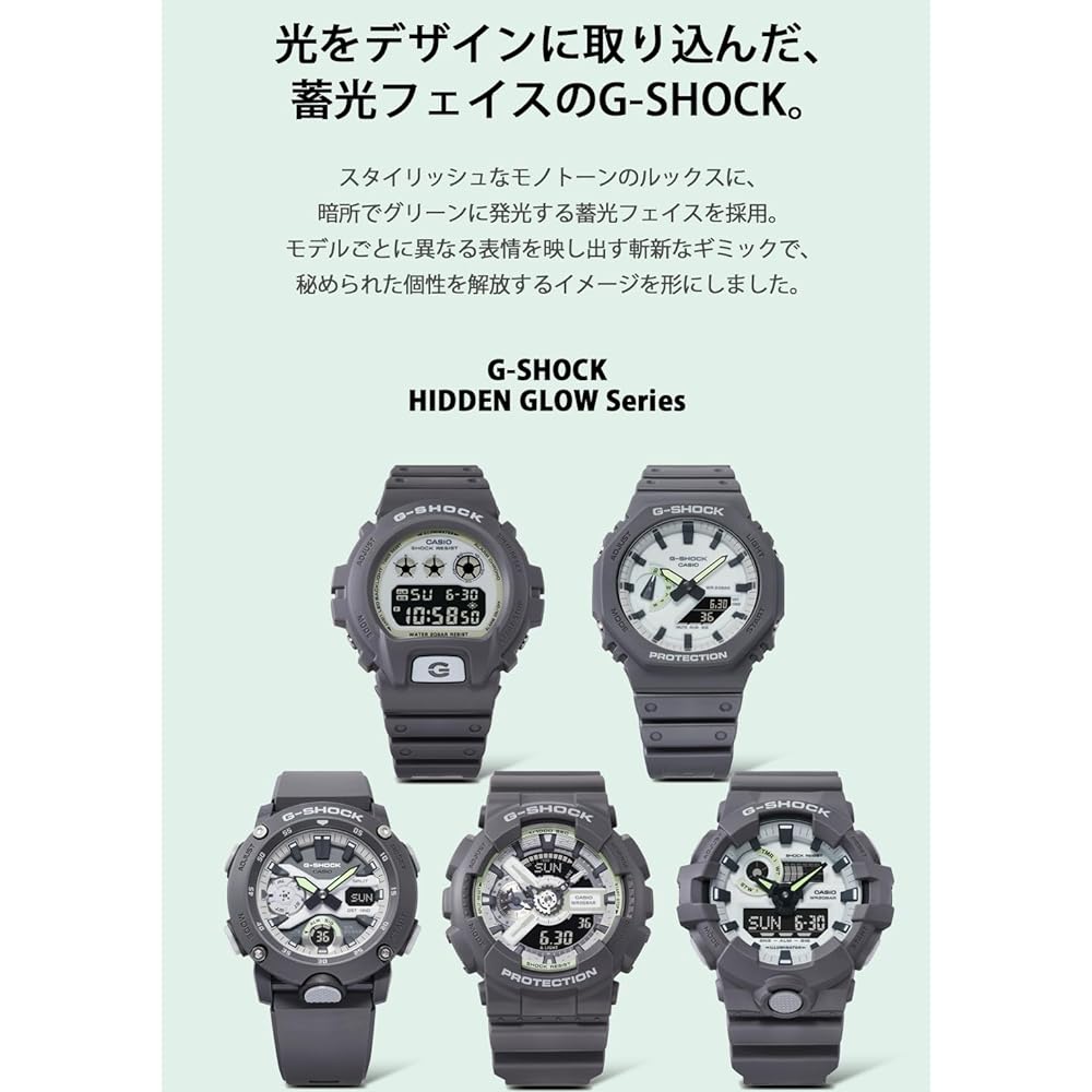 G-Shock [Casio] Watch [Domestic genuine product] Hidden Glow Series GA-2000HD-8AJF Men's Gray