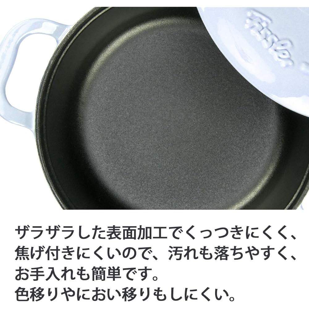 Fissler Enamel Two-handed Pot Karen Cocotte 18cm Baby Blue Gas Fire/IH Compatible [Authorized Japanese Product] EMP-C182N001B Cast Enamel