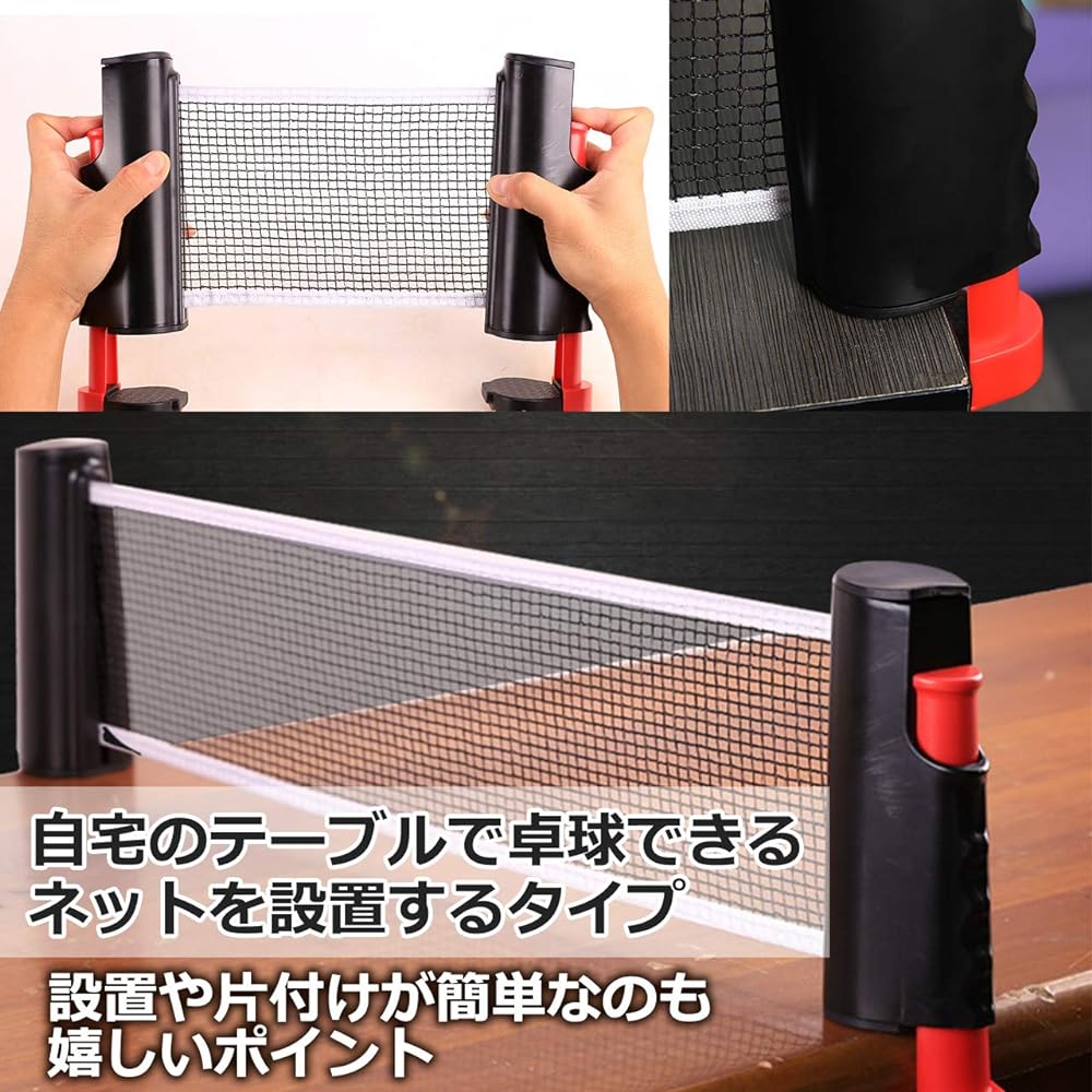 nullie Table Tennis Set, Table Tennis Ping Pong with Telescopic Net, 4 Rackets, Doubles, 13 Piece Set