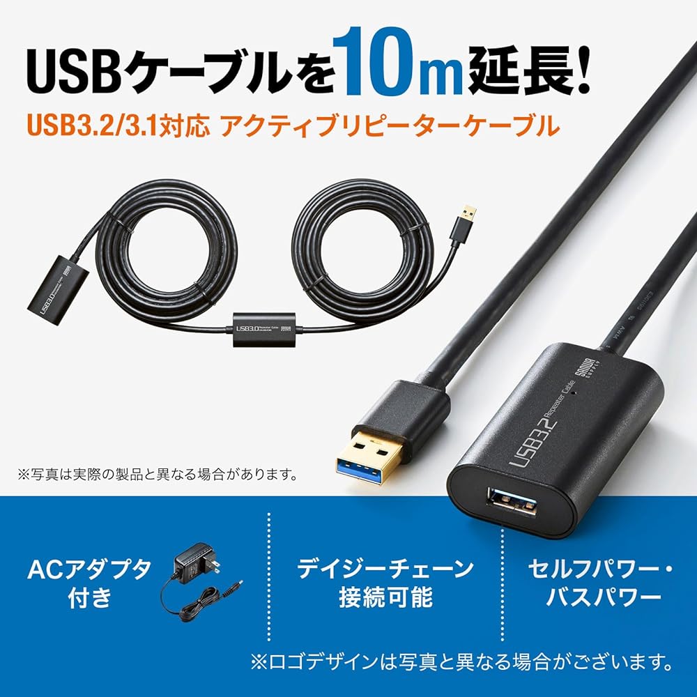 Sanwa Supply 10m extension USB3.0 active repeater cable USB3.1 Gen1 compatible KB-USB-R310