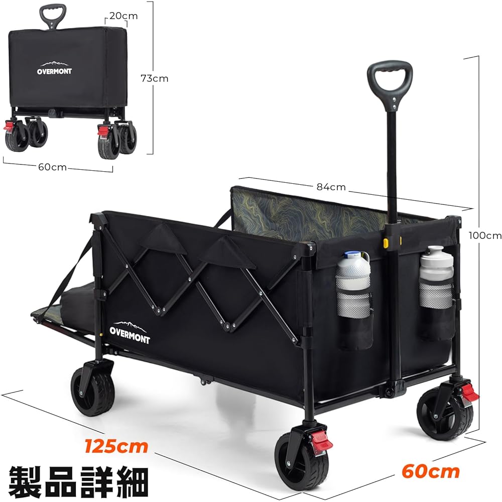 Overmont Carry Wagon, Large Capacity 190L/160L, Compatible with Long Items, Removable Tires, Brake Included, Load Capacity 120kg, Includes Bottle Pocket, Large Tires, Rear Deployable, Outdoor Wagon, Camping, Folding, One-Touch Convergence Type, Japanese