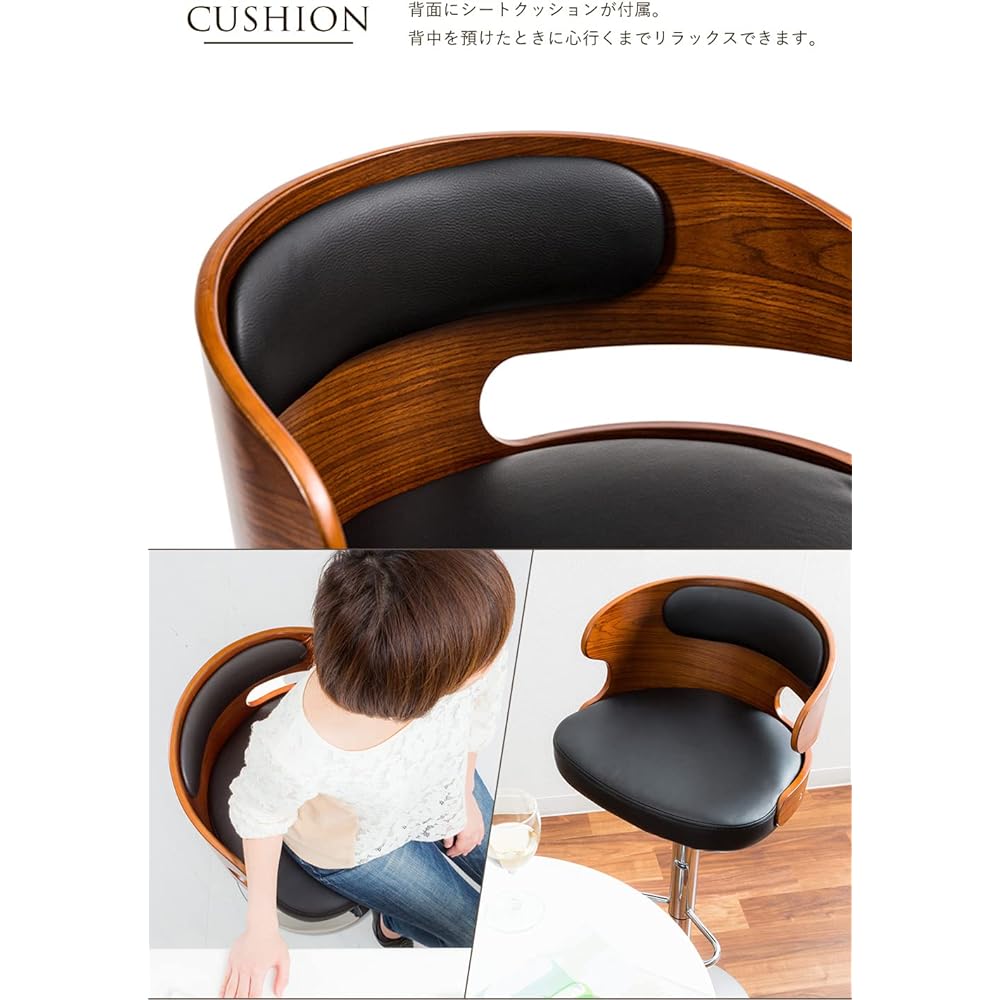 System K Counter Chair Bar Chair Asymmetrical Design Wooden Lifting Backrest Winkel