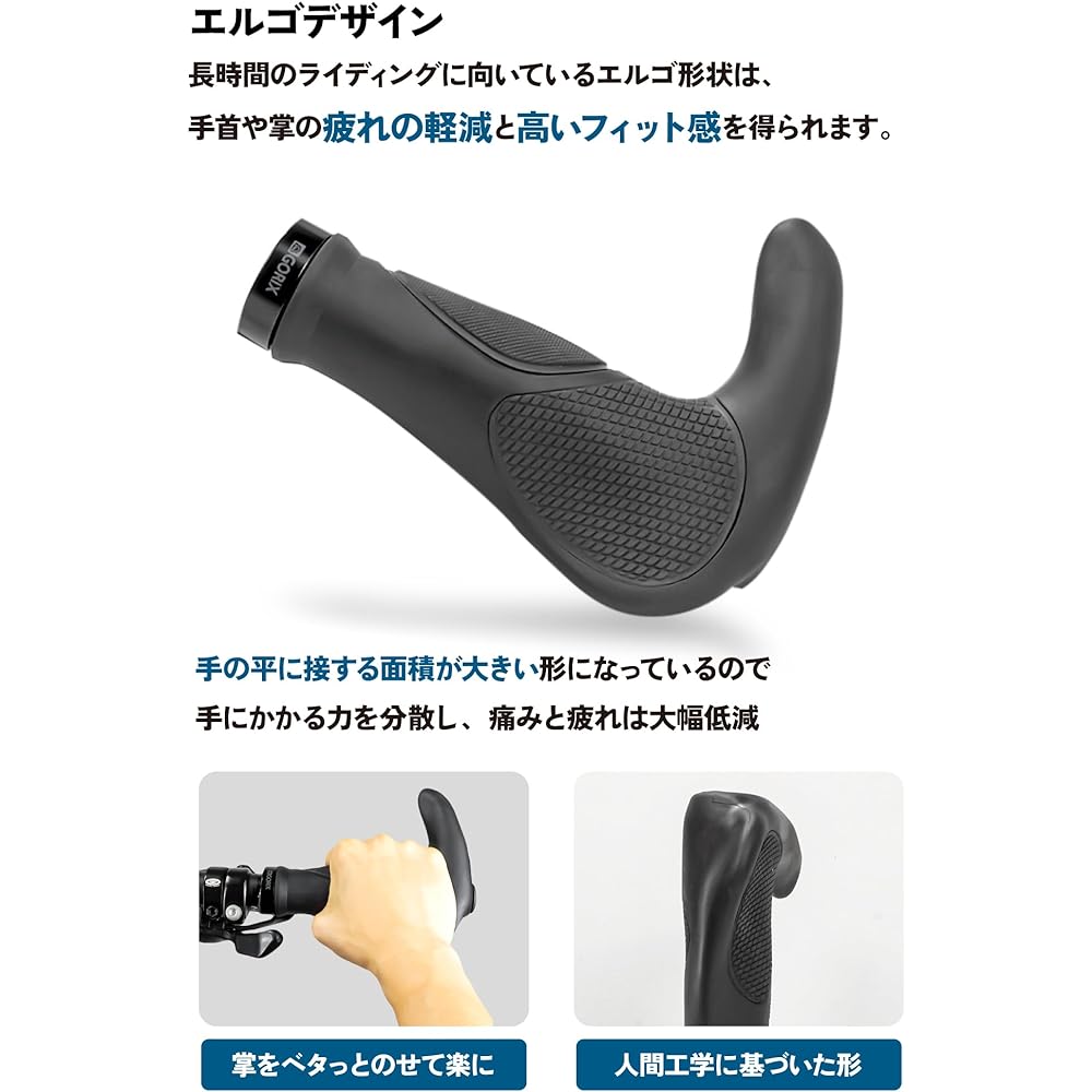 GORIX Bicycle Grip, Ergo Grip, Cow Horn, Shock Absorption, Cycle Grip, Lock-on, Hand and Wrist Fatigue, Shock Absorption, Bicycle Grip, Grip Replacement, Customization, Cross Bike, MTB, Mini Velo, Electric Bicycle, Other Bicycles, Black x Black (GQZ857)