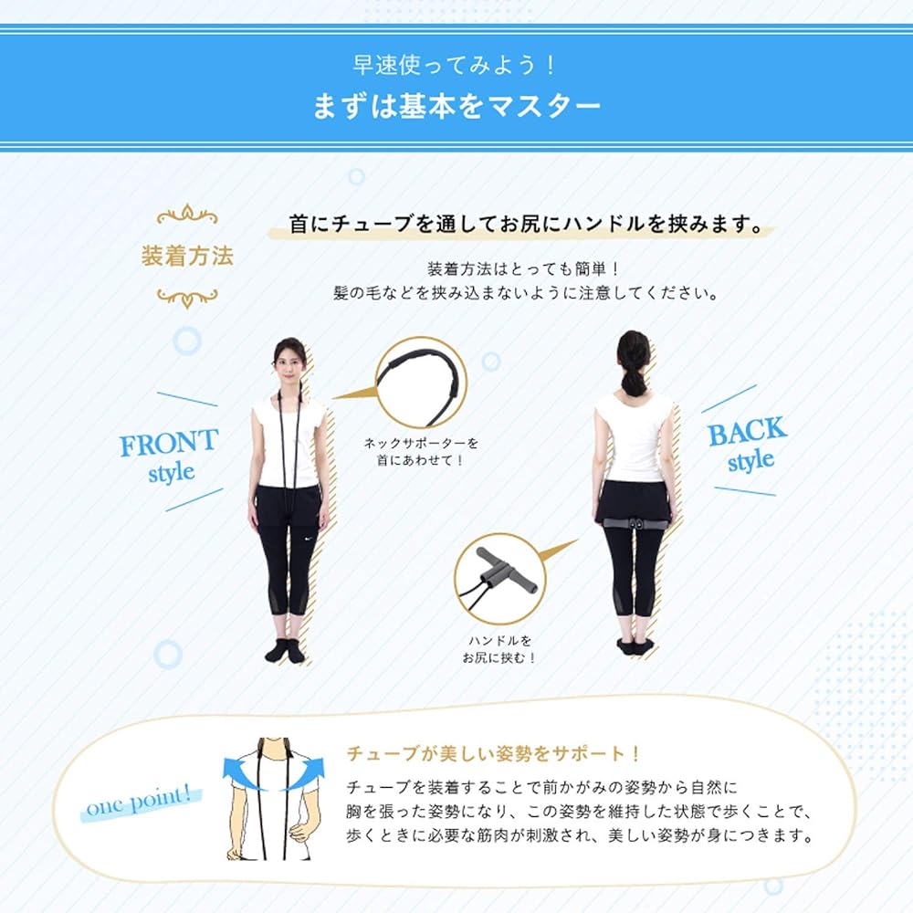 ALINCO Suzuki Style Beautiful Posture Tube [Walk for 30 seconds a day, supervised by Hidetoshi Suzuki] [Size: S-M (Height 145-160cm)/M-L (Height 160-180cm)] Hunchback Posture Pelvis Correction EXG161P EXG161H