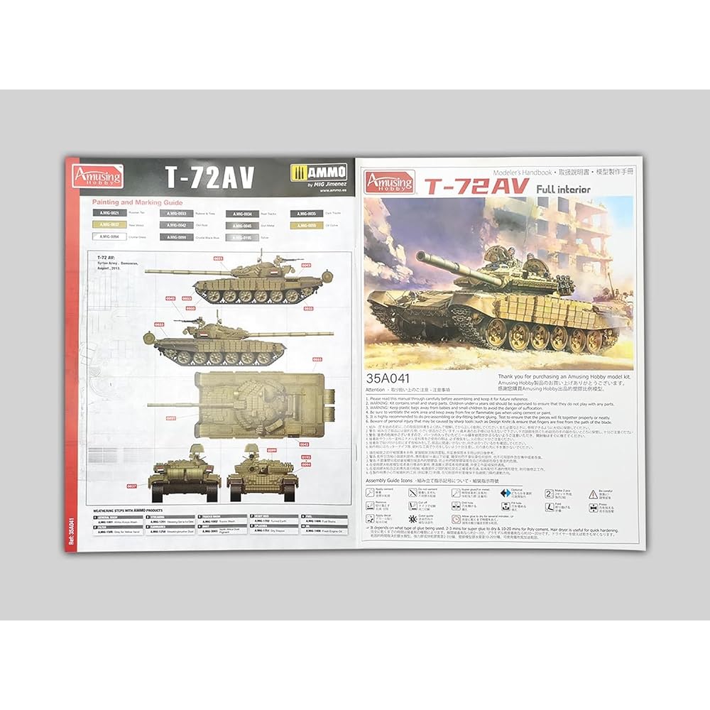 Amusing Hobby 1/35 Soviet Army T-72AV Full Interior Plastic Model AMH35A041