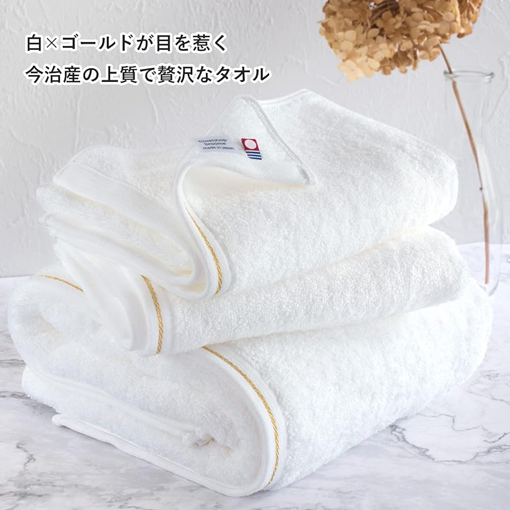Bloom Imabari Towel Brianne Bath Towel Set of 2 Hotel Type Thick Made in Japan