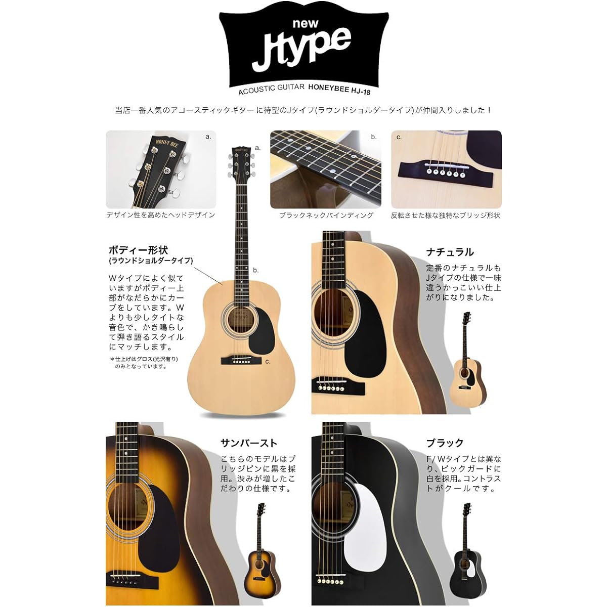 HONEY BEE Acoustic Guitar Round Shoulder Type HJ-18/N Beginner Introductory Limited Tuner Set [Clip Tuner]