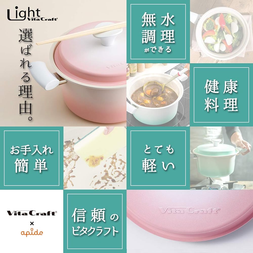 Vitacraft Light Two-handed pot 24cm Green No.1013