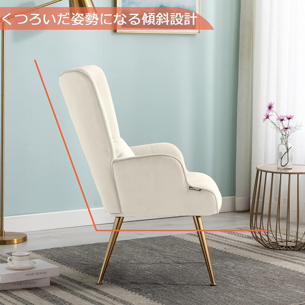 Altrobene 1 Seater Sofa Stylish Scandinavian Chair with Arms High Back Chair with Gold Legs High Back Chair Relaxing Chair Beige