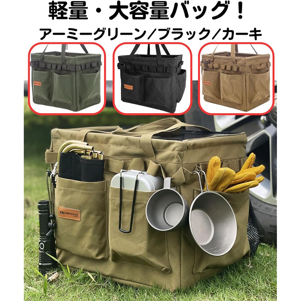 Large Capacity Container Bag Outdoor Camping Tool Bag Foldable Picnic (Khaki) [Parallel Import]