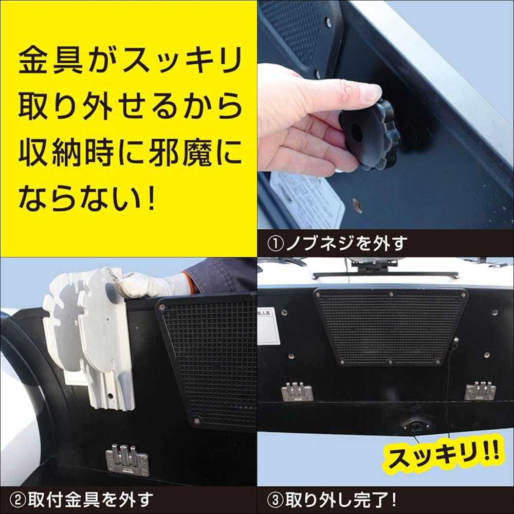 BMO JAPAN Boat Dolly 2 6 inch 30E0062