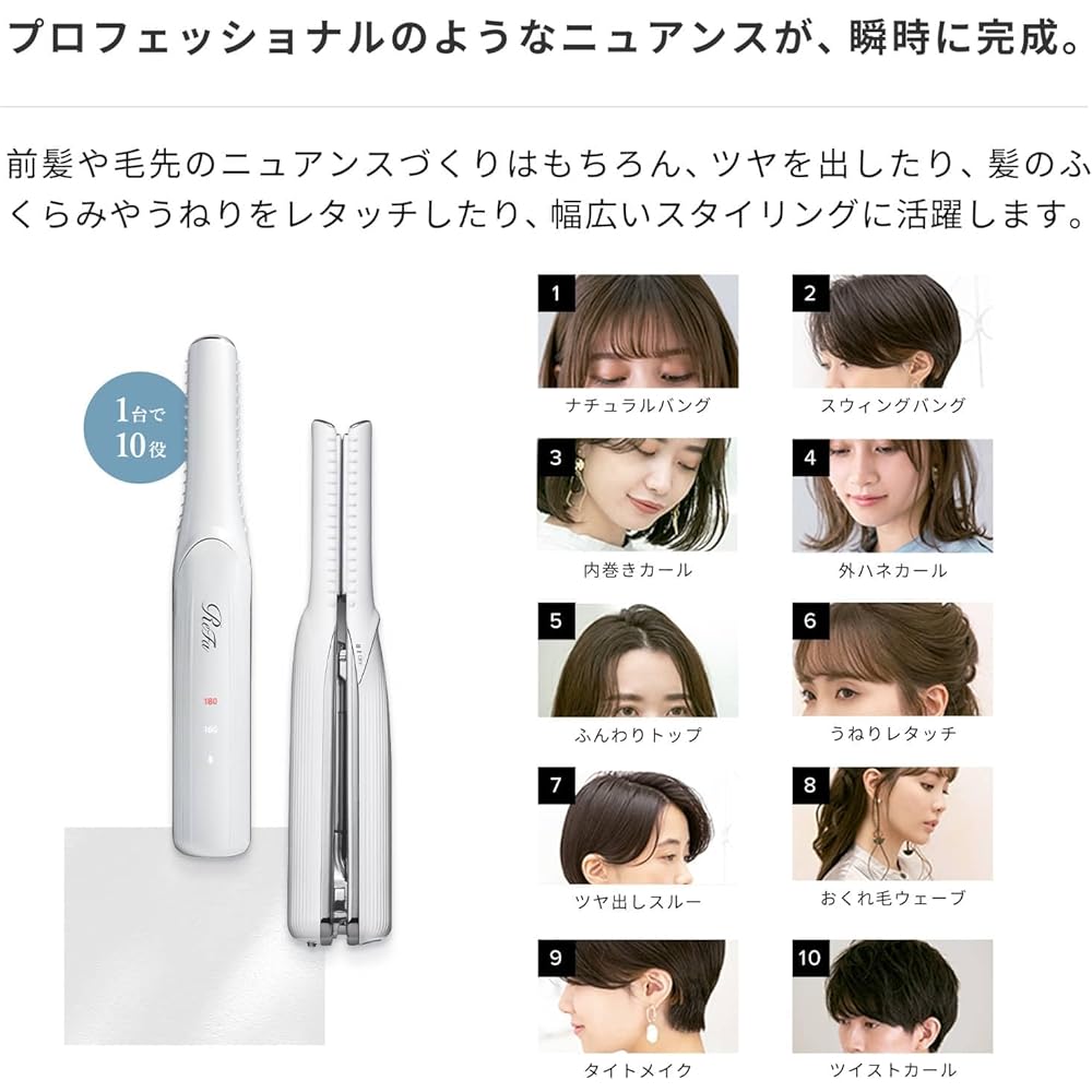 [Mother's Day Gift] ◆ New model ◆ [Official store only] ReFa FINGER IRON ST with original guidebook (Black) MTG MTG Mini Hair Iron Cordless