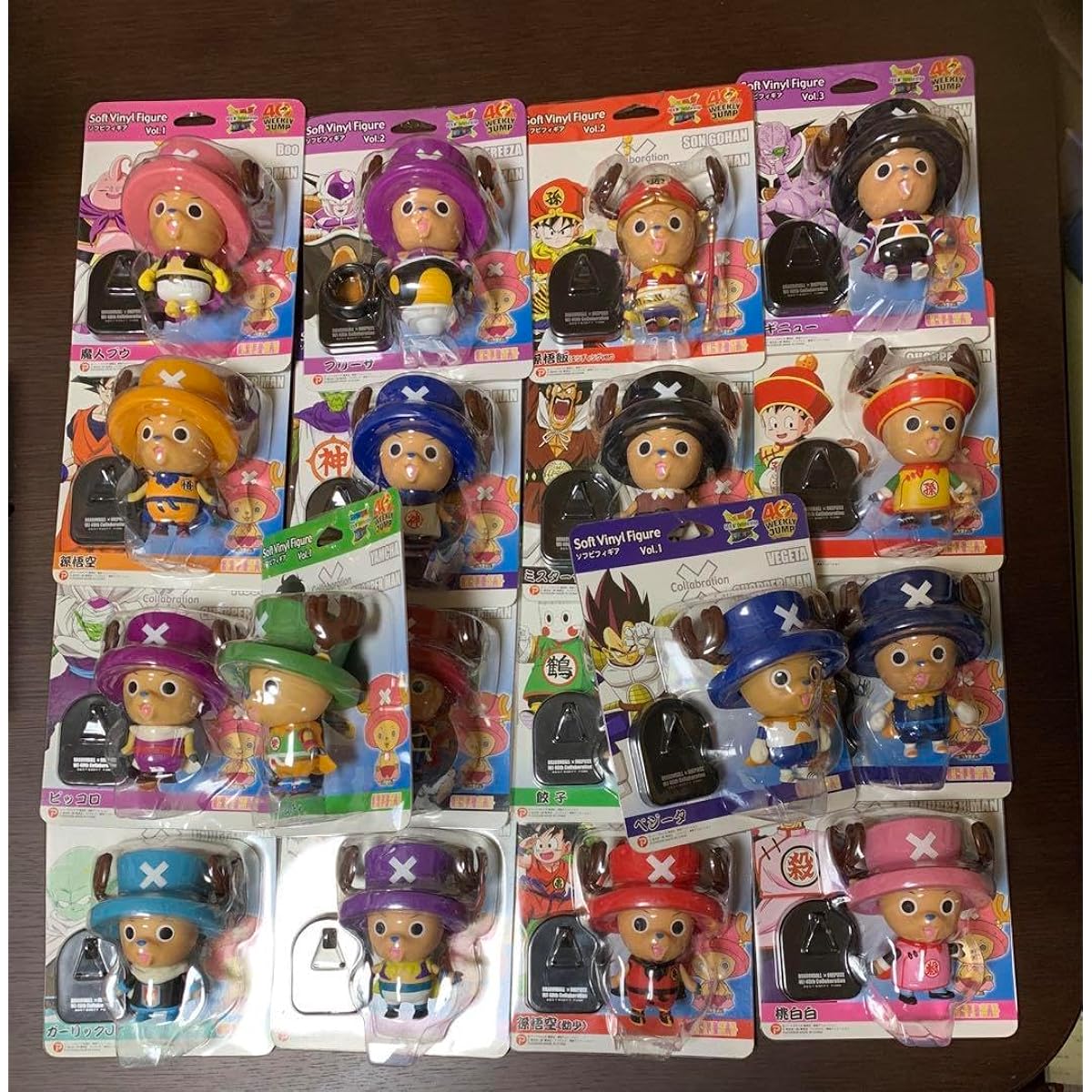 Chopperman DB collaboration all 18 types DJD