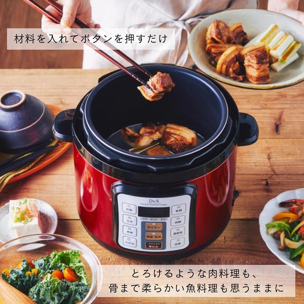 D&S Electric pressure cooker for easy cooking, just add ingredients and press the timer, 4.0L, red, electric pressure cooker, easy to pressure cook, with timer function, comes with a glass lid that can be reheated STL-EC50R