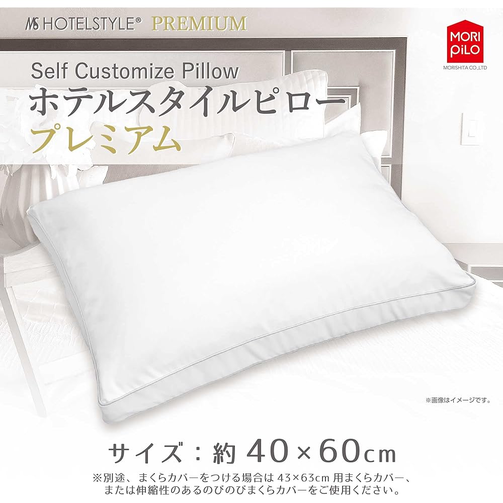 MORIPiLO Hotel Pillow Premium 4 Layer Structure Height Adjustable White Approx. 43x63cm 78 Patterns for Sleeping Long-established Domestic 4620944