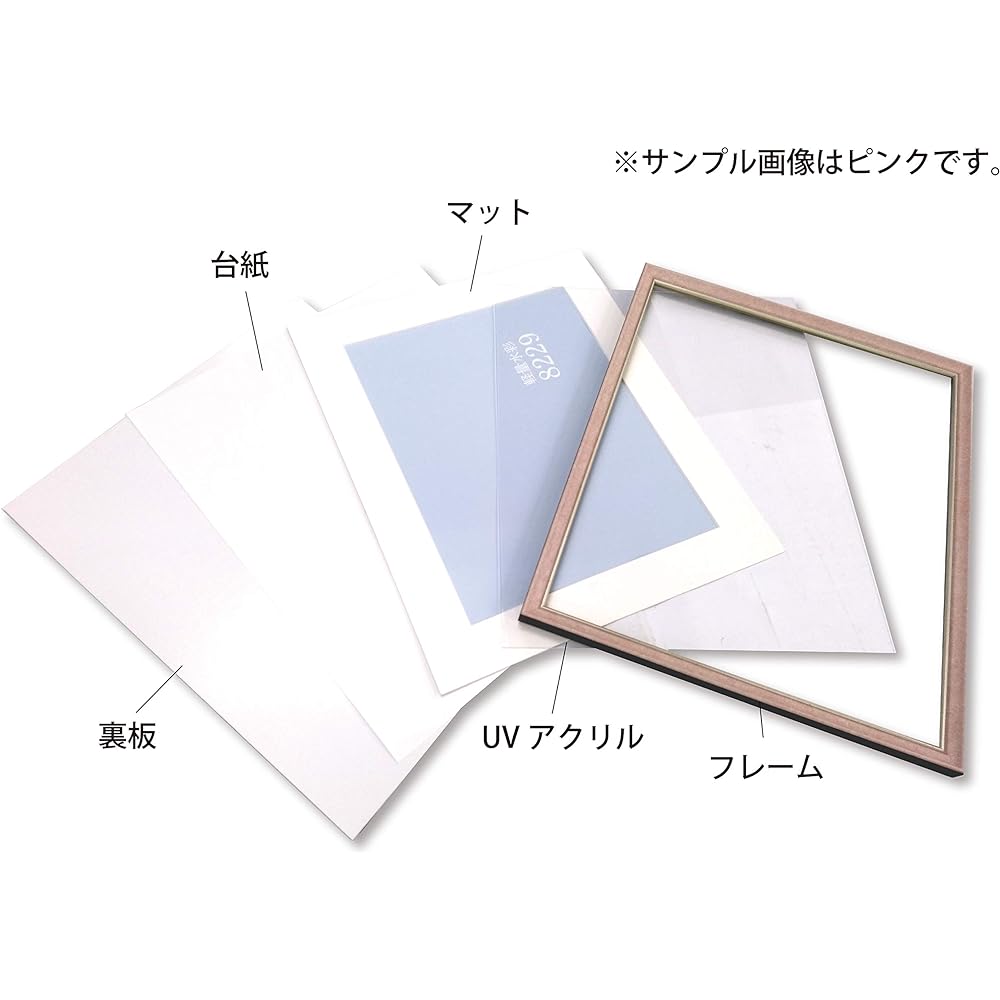 Large lightweight watercolor frame pink watercolor F8 8229