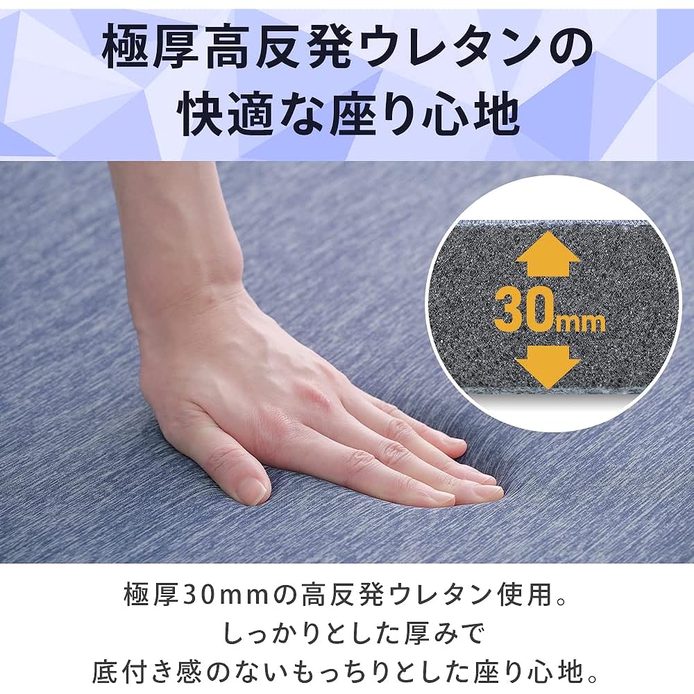 Iris Ohyama Q-max 0.33 Cooling Sensation, Energy Saving Countermeasure, 72.8 x 94.5 inches (185 x 240 cm), Navy, Super Comfortable, Super Thick, 1.2 inches (30 mm), Water Repellent, Stain Resistant,