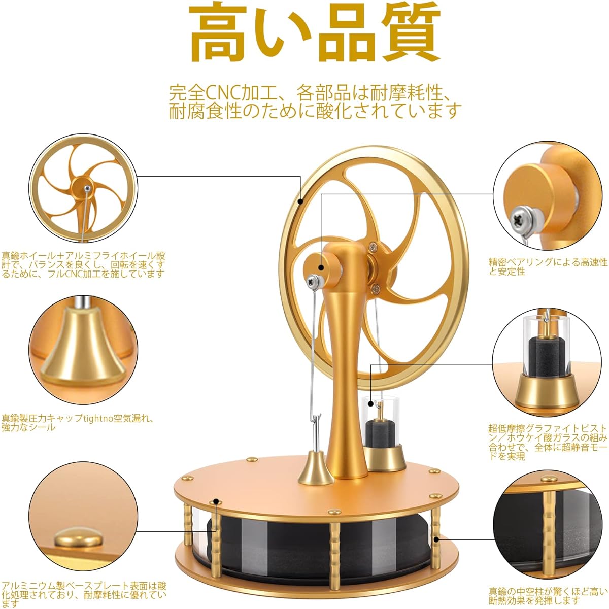 PFCKE Low Temperature Stirling Engine Classroom Teaching Aids Stirling Engine Kit Steam Heat Educational Model Adult Desktop Educational Toy Brass Aluminum Stirling Engine-HZZ92 Pro Gold