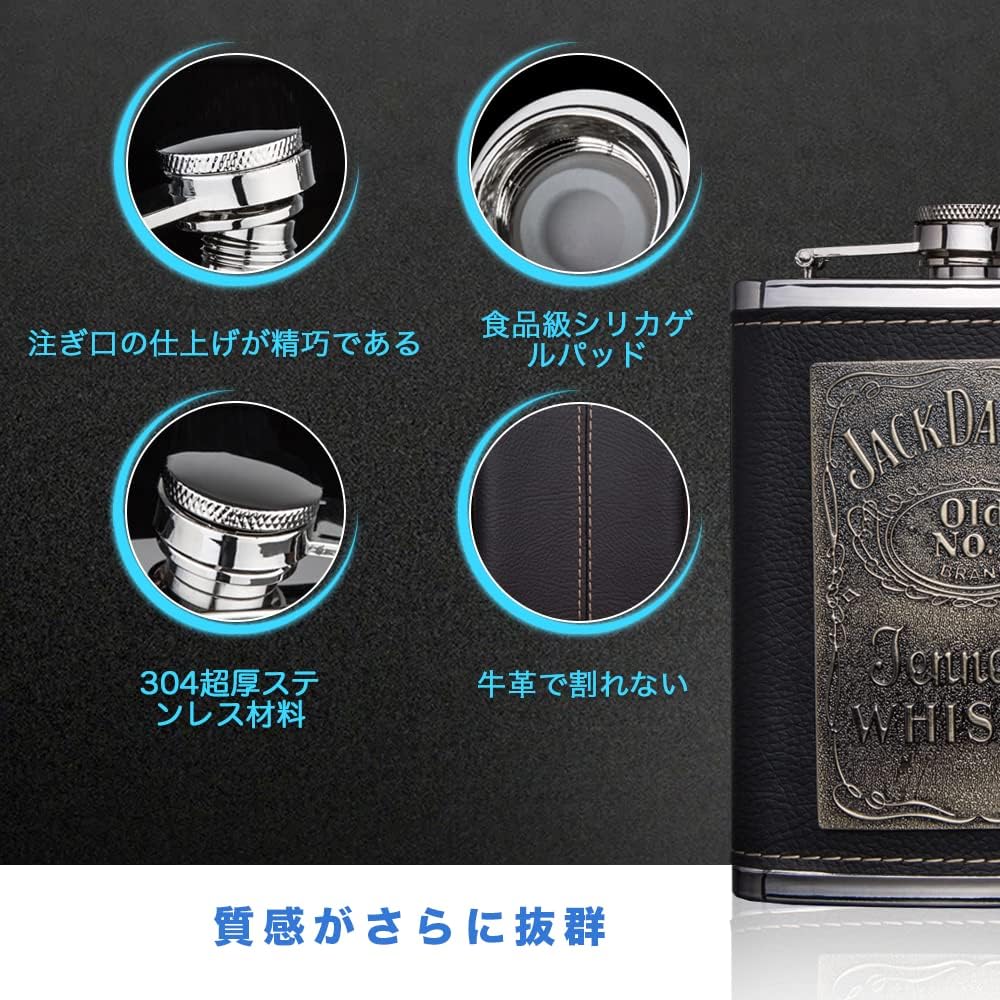 Skittles Flask Flagon Hip Flask 8oz 220ml Stylish Whiskey Outdoor Sake Camping Bottle Leather Anti-Slip Portable Stainless Steel Rust-proof Comes with Funnel (Black)