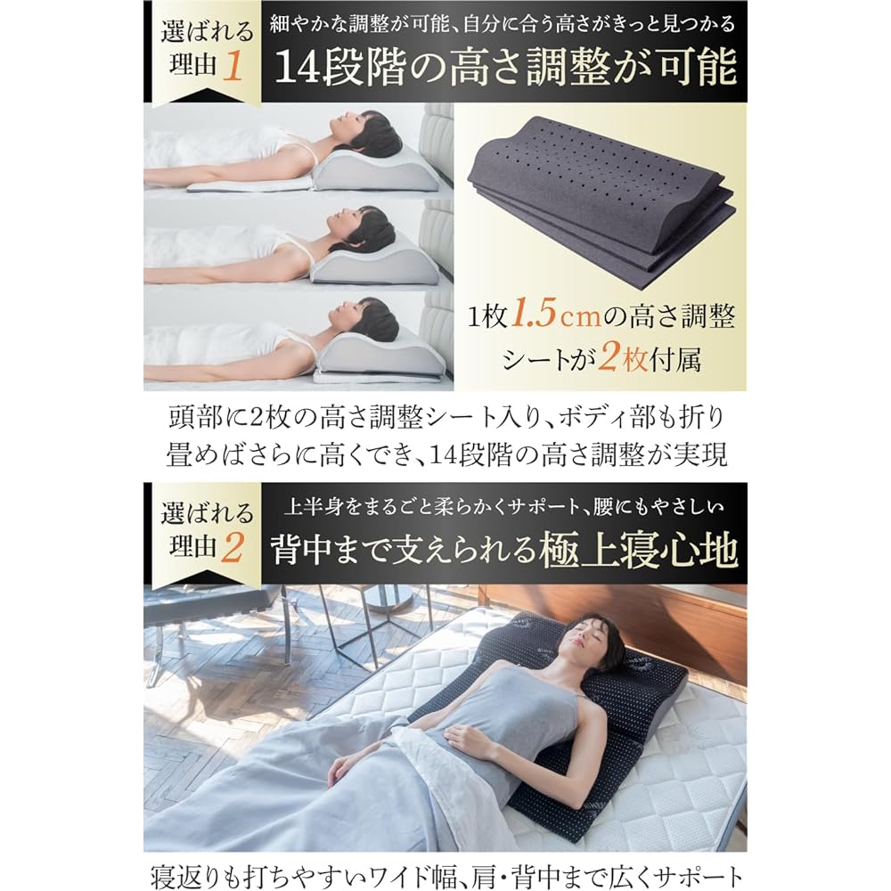 GOKUMIN takumi Grand Pillow Body Pillow Pillow Pillow Antibacterial and Deodorizing Patented [A revolutionary pillow with 14 height settings and 20 ways to use] (Premium White)