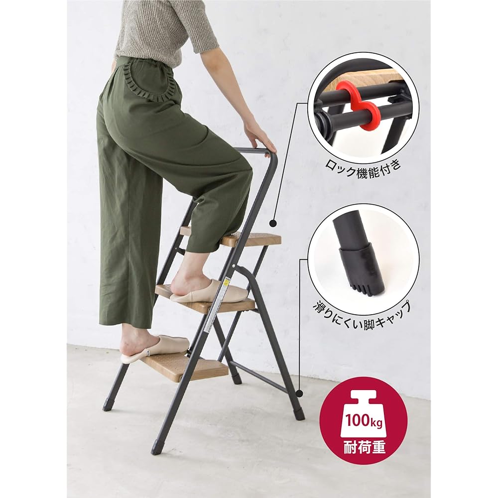 CB JAPAN Stepladder Wood Grain Folding 2 Tier Load Capacity 100kg Folding Step