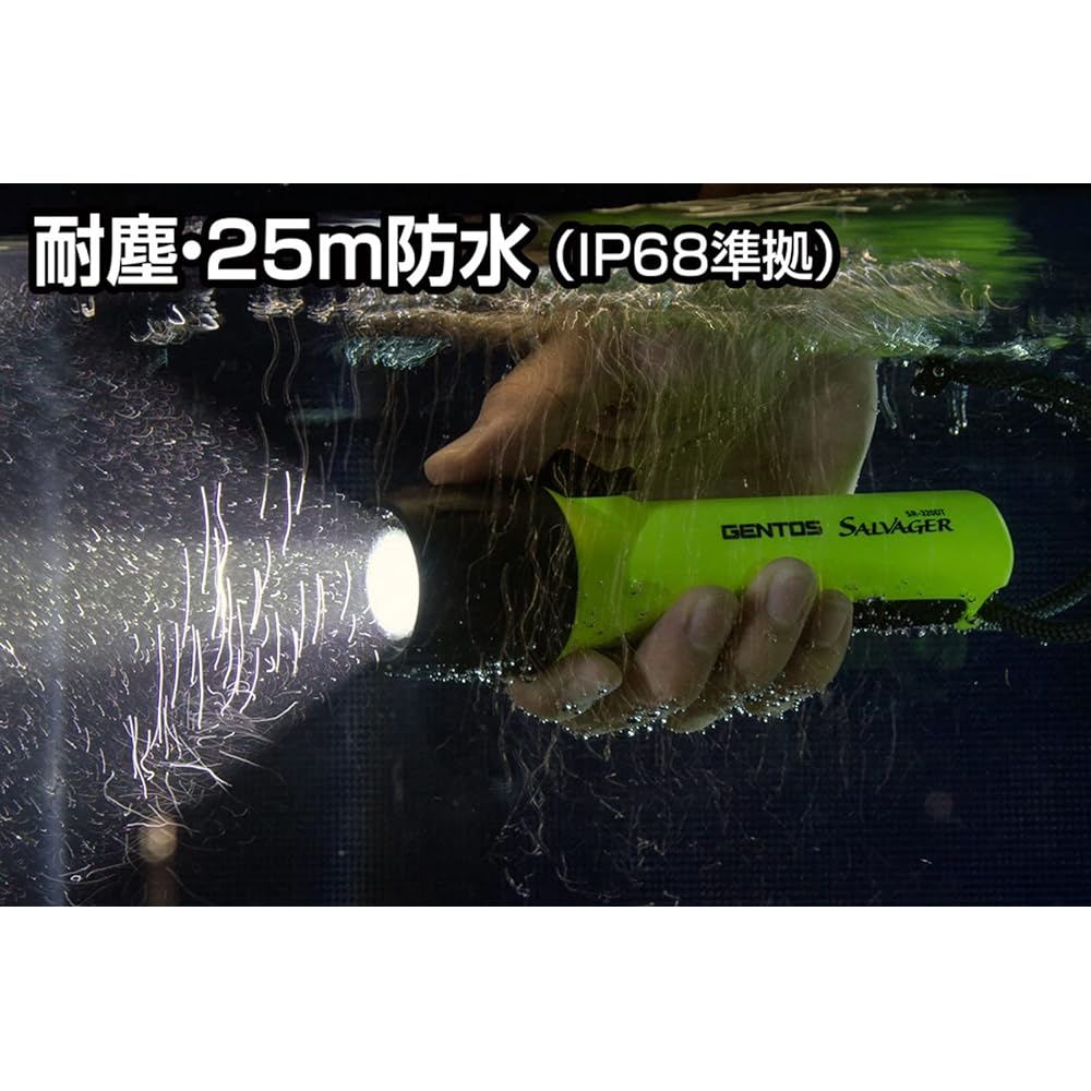 GENTOS LED Flashlight [Brightness 300 lumens/Practical lighting 8 hours/Dust resistant/25m waterproof] Uses 4 AA batteries Salvager SR-320DT