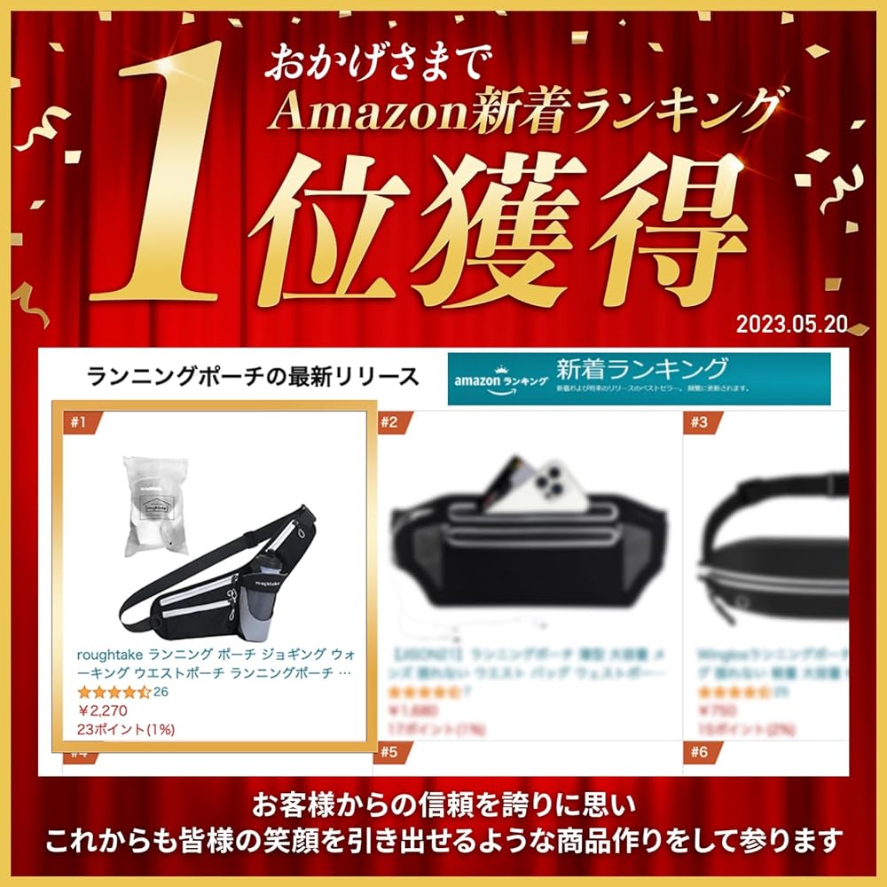 roughtake Running Pouch Jogging Walking Waist Pouch Running Pouch Plastic Bottle Holder Lightweight