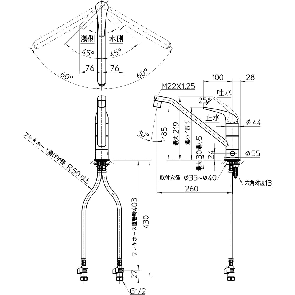 SANEI Single One Hole Branch Mixing Faucet for Kitchen with Branch Spout