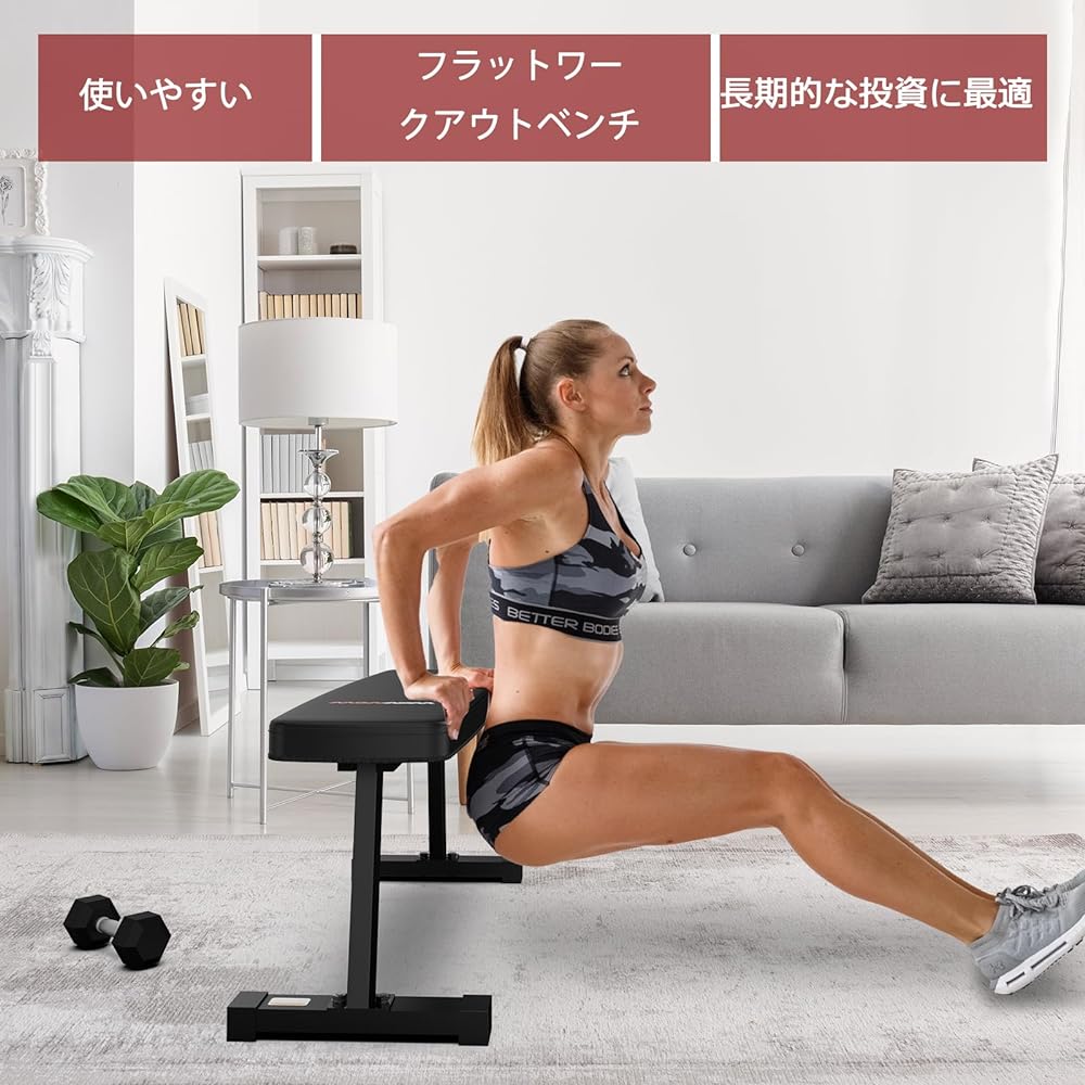 WINNOW Flat Bench Multi Abdominal Muscle Back Training Bench Flat Weight Bench High Load Dumbbell Muscle Training Bench