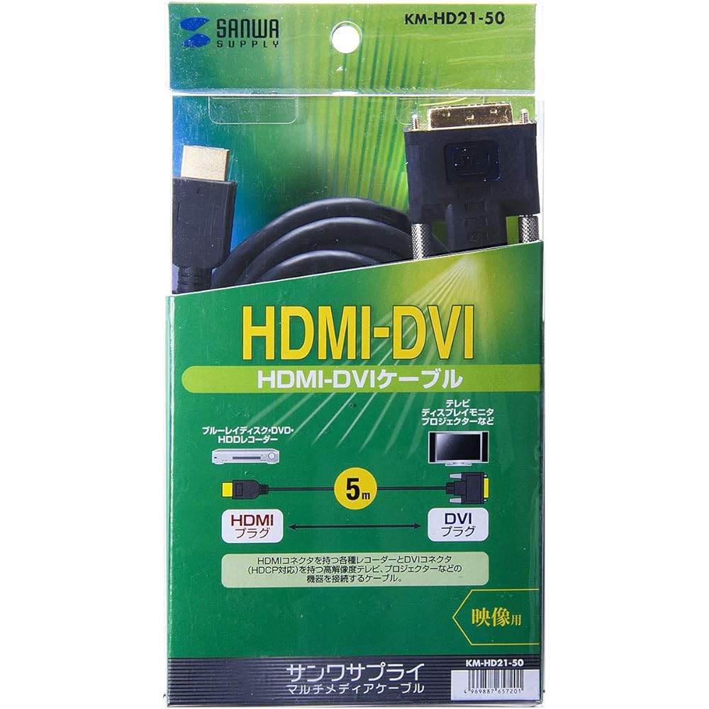 Sanwa Supply HDMI-DVI Cable 5m KM-HD21-50