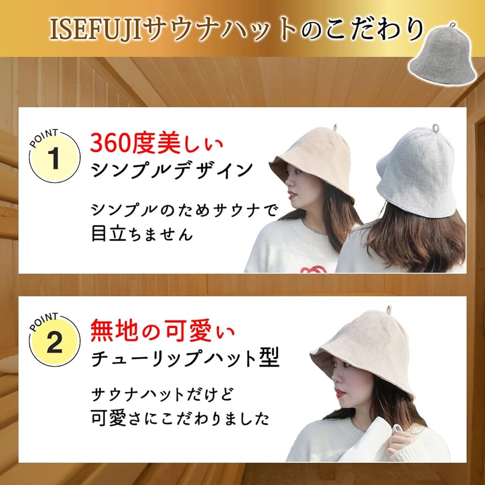 [ISEFUJI] Sauna Hat, Sauna Mat Foldable, Men's, Women's, Sauna Hat, Sauna Goods, Towel Fabric, Washable