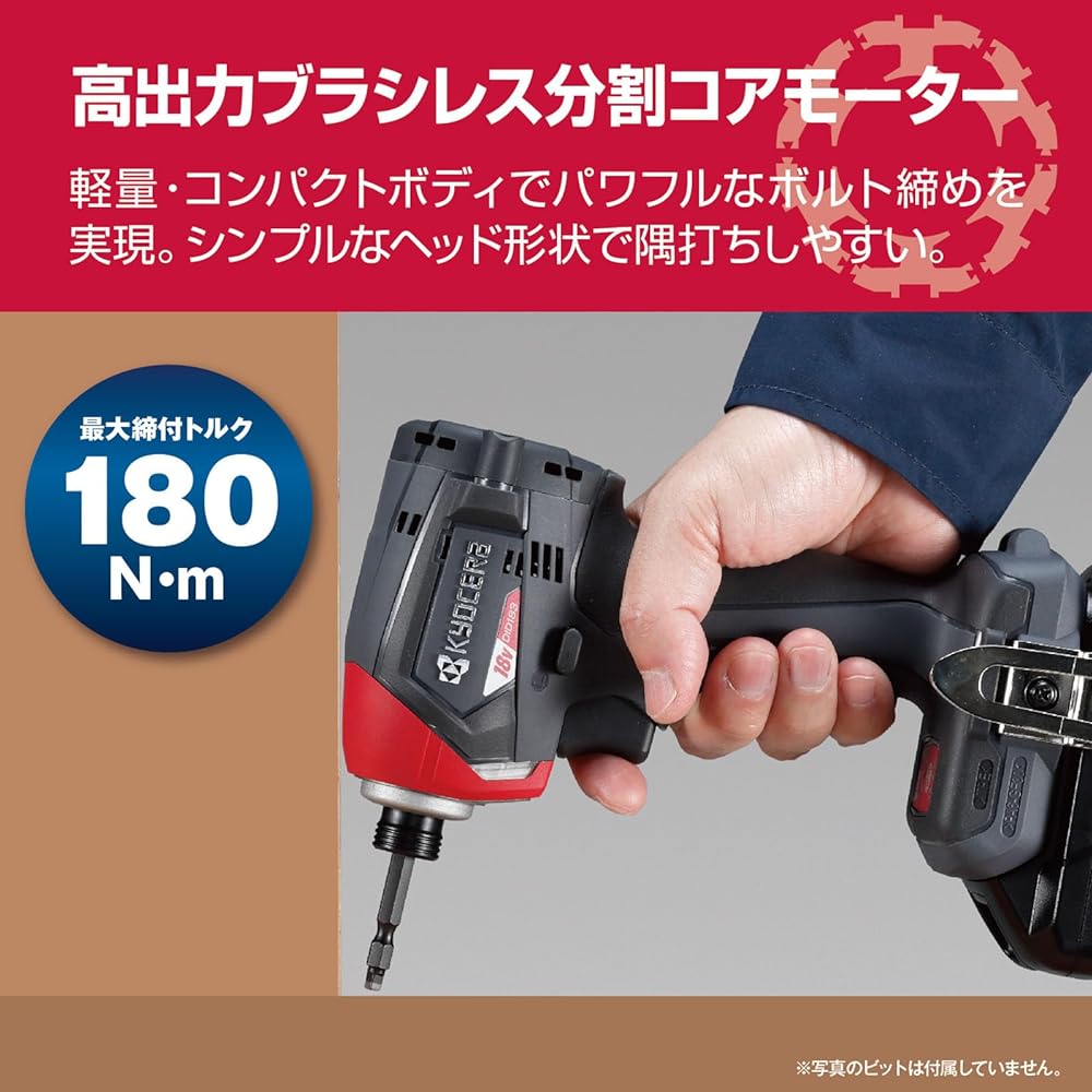 Kyocera Old Ryobi Rechargeable Impact Driver Body Only (Battery and Charger Sold Separately) DID183 655900B