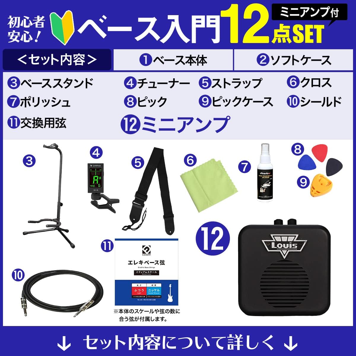 Photogenic JB-240/B3P WH Bass Beginner 12-piece Set [With Mini Amplifier] Jazz Bass Type Photogenic