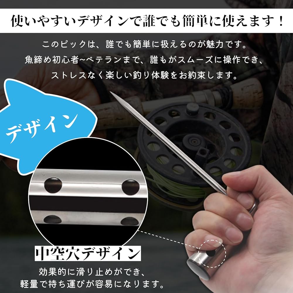 [Shandini] Fish tightening pick, lightweight, portable, fish tightening tool, fishing tool, ice pick, grip non-slip design, nerve tightening, keeps freshness