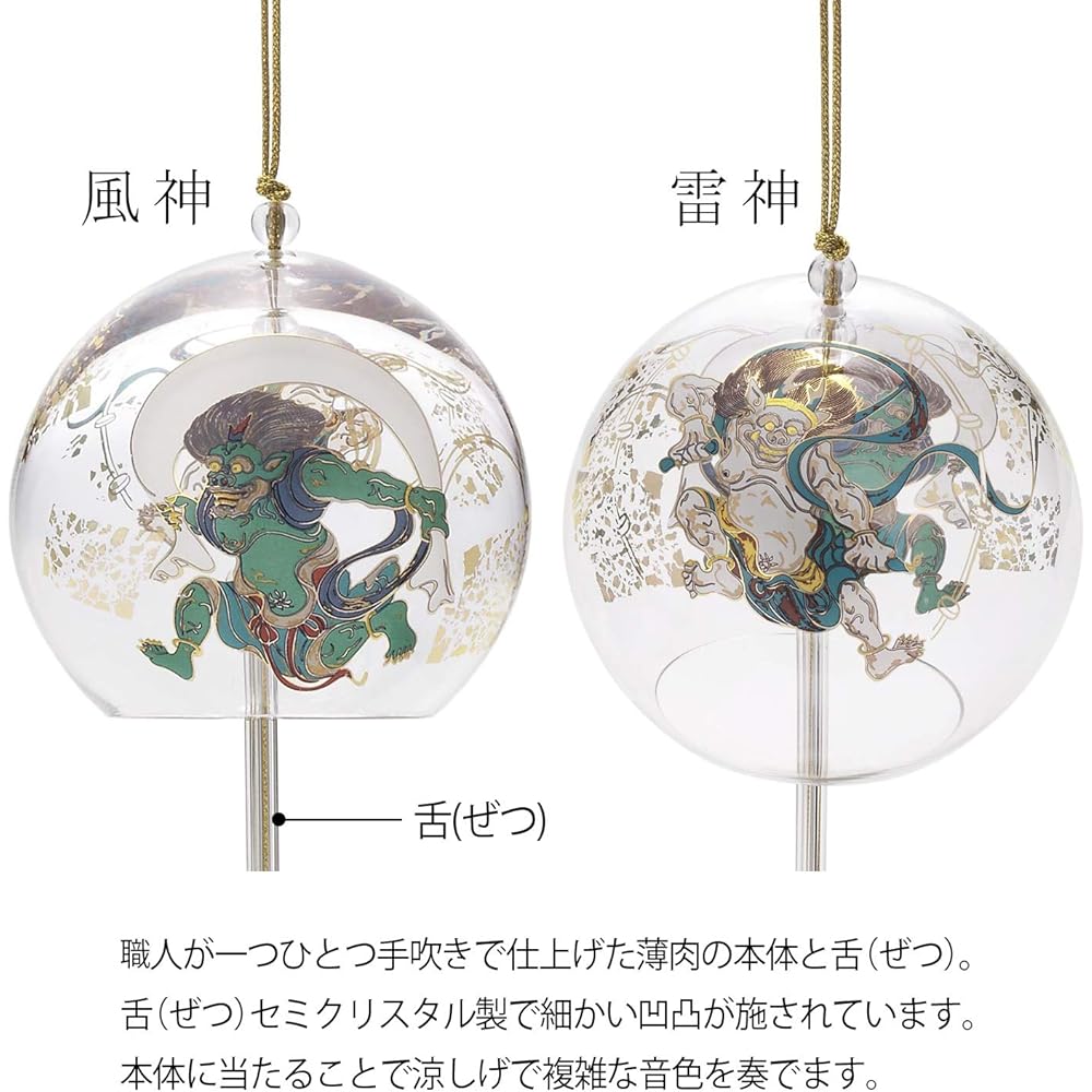 Adelia Wind Chime, Wind God and Thunder God [Premium Japanese Taste/Summer Tradition] Made in Japan, Comes in a Cosmetic Box, Birthday Gift, Present R-6116
